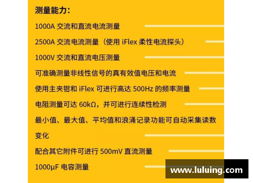 永盈彩票国内球员号码解析与背后故事