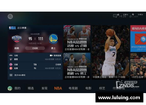 永盈彩票NBA直播吧：腾讯体育最新赛事报道与精彩解说 - 副本