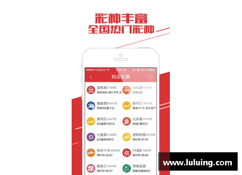 永盈彩票新浪手机NBA：全面解析2024赛季前景和球队动态