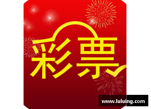 永盈彩票季后赛氛围浓厚，各队备战情况曝光 - 副本